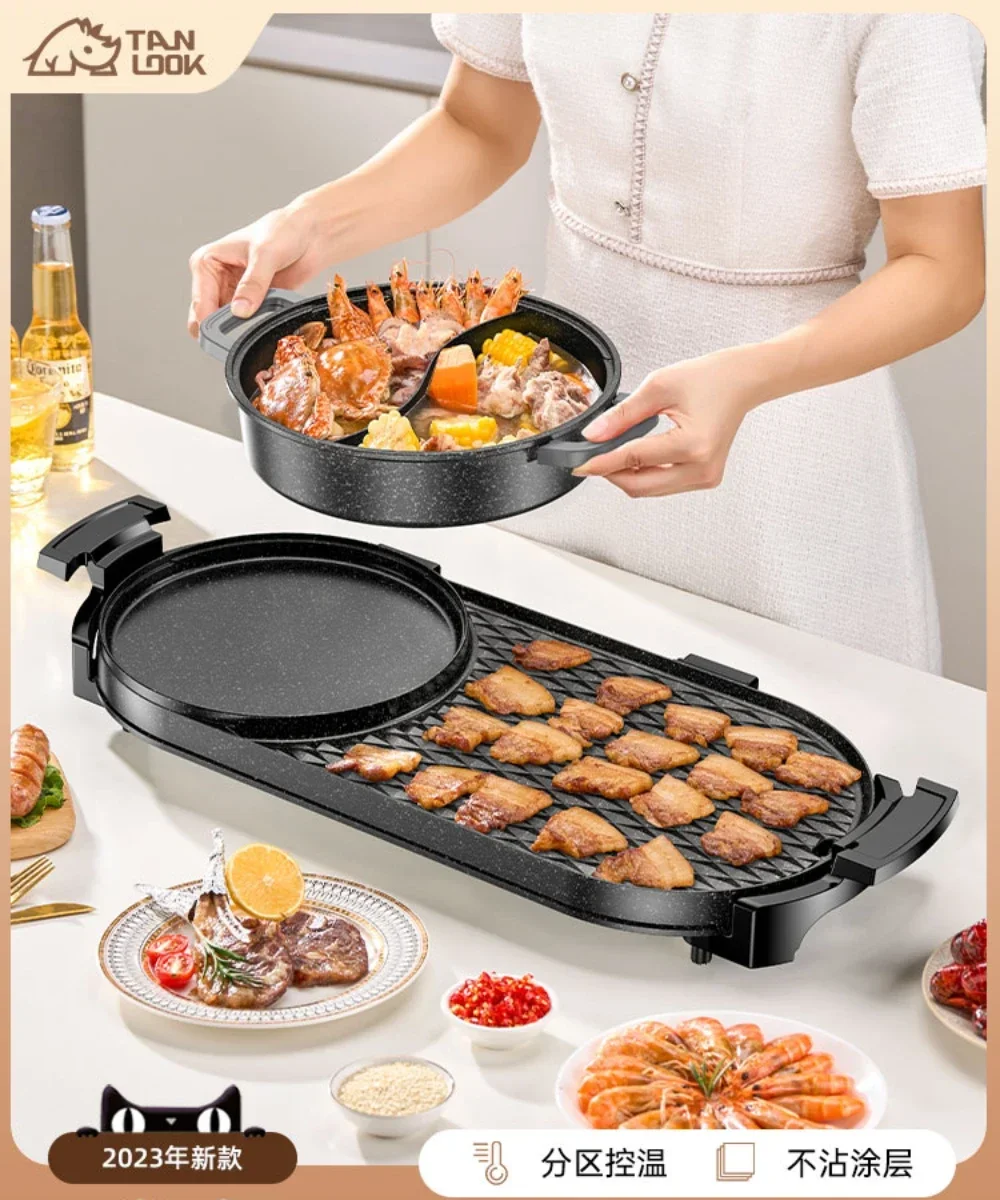 Hot Pot Electric - หม้อไฟฟ้าอเนกประสงค์ กระทะปิ้งย่างไฟฟ้าไร้ควัน แผ่นปิ้งย่างบาร์บีคิว กระทะชาบู ยาคินิคุ ไฟฟ้า