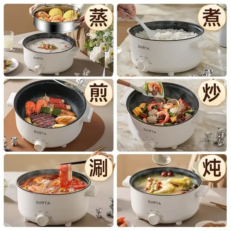 หม้อต้มไฟฟ้าขนาดเล็กในครัวเรือ - Hot Pot Electric บทวิจารณ์และราคา