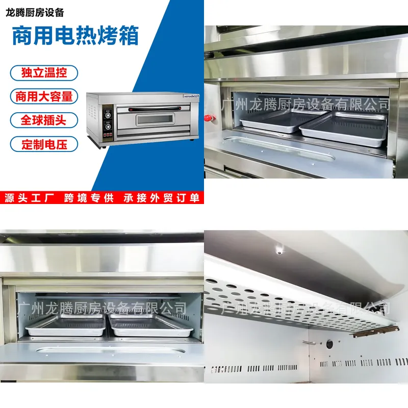 เตาอบไฟฟ้าขนาดเล็กสำหรับใช้ในบ - Kitchen Appliances Ideas บทวิจารณ์และราคา