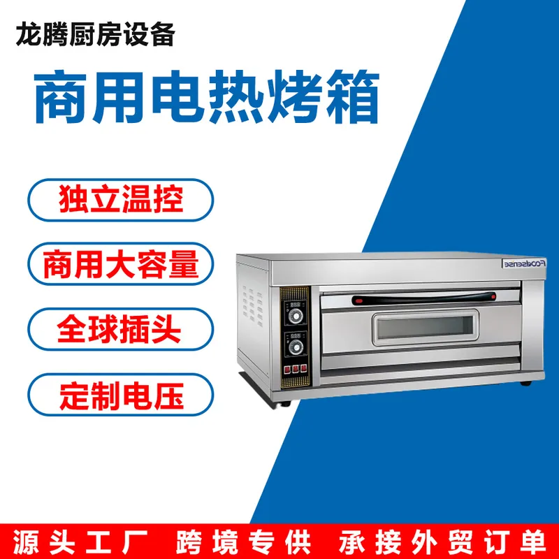 เตาอบไฟฟ้าขนาดเล็กสำหรับใช้ในบ - Kitchen Appliances Ideas บทวิจารณ์และราคา