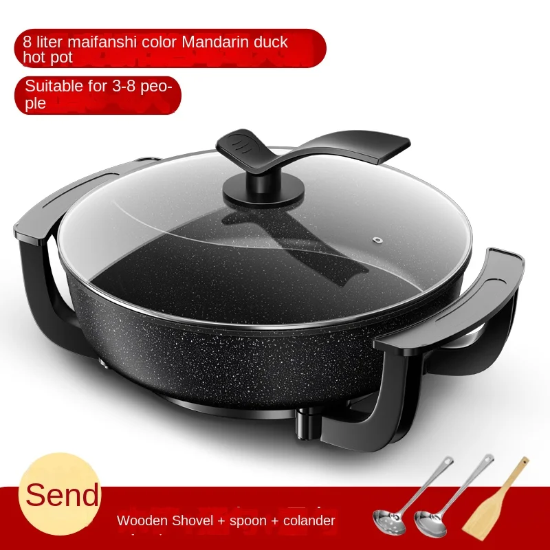หม้อไฟฟ้าฉางหง 220V - กระทะเคล - Hot Pot Electric บทวิจารณ์และราคา