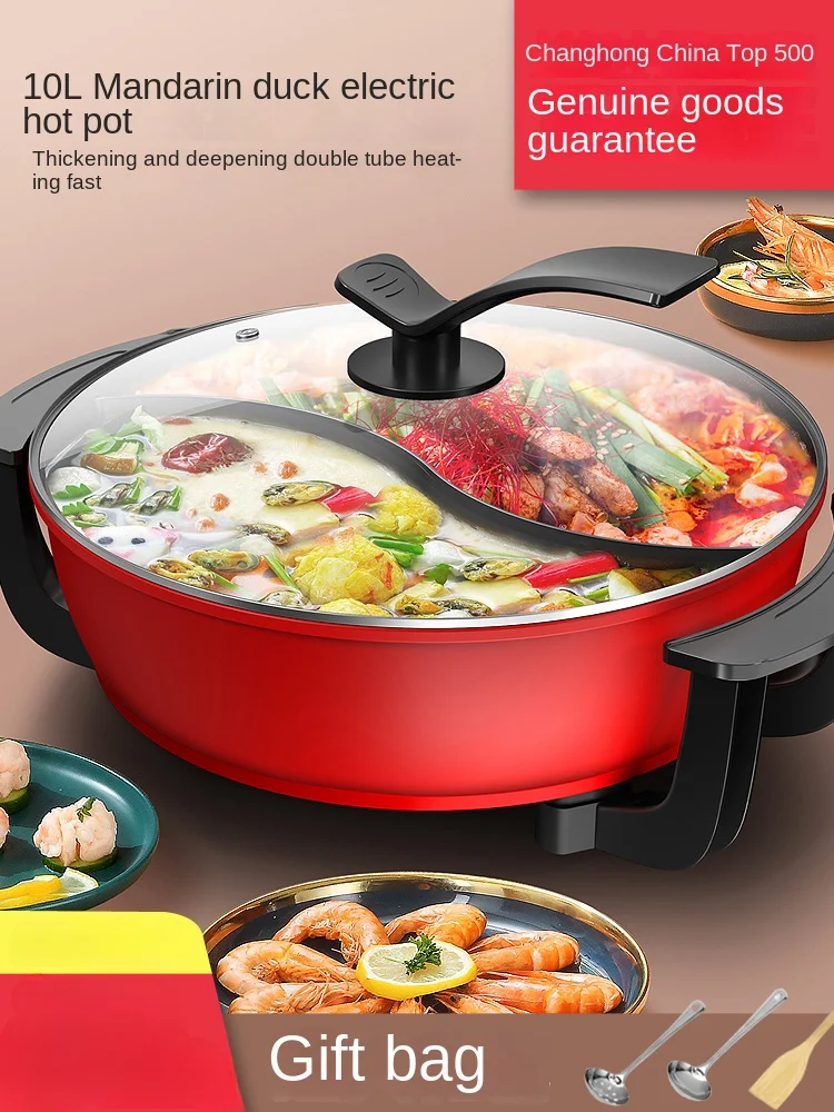 หม้อไฟฟ้าฉางหง 220V - กระทะเคล - Hot Pot Electric บทวิจารณ์และราคา